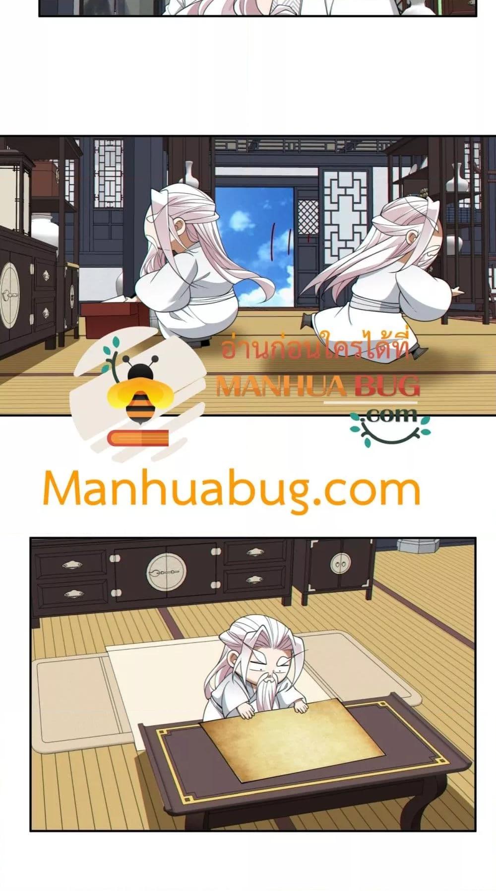 Manga-lc-com อ่านมังงะ อ่านการ์ตูน ออนไลน์ ฟรี MyDisciplesAr ตอนที่ 1 2 3 4 5 6 7 8 9 10 11 12 13 14 ฟรี ไม่มีโฆษณา Manga-lc - อ่าน มังงะ อ่าน การ์ตูน ออนไลน์ อ่านมังงะ ฟรี