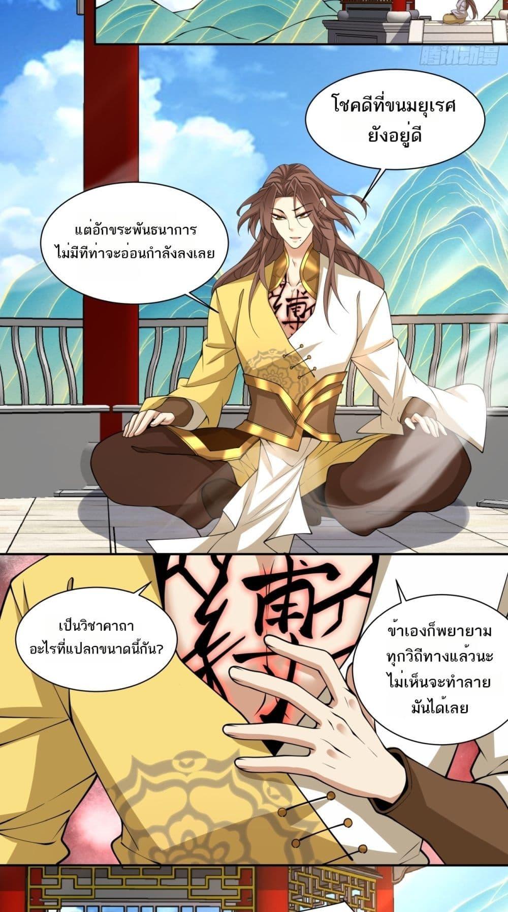 Manga-lc-com อ่านมังงะ อ่านการ์ตูน ออนไลน์ ฟรี MyDisciplesAr ตอนที่ 1 2 3 4 5 6 7 8 9 10 11 12 13 14 ฟรี ไม่มีโฆษณา Manga-lc - อ่าน มังงะ อ่าน การ์ตูน ออนไลน์ อ่านมังงะ ฟรี