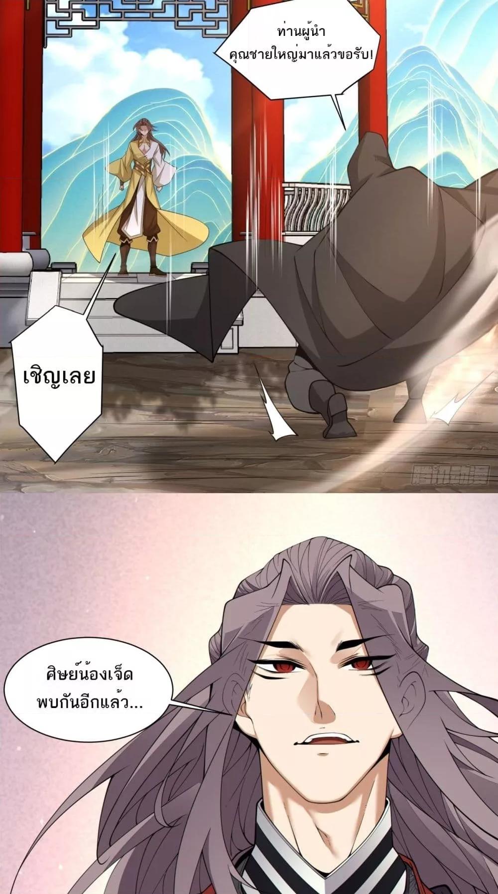 Manga-lc-com อ่านมังงะ อ่านการ์ตูน ออนไลน์ ฟรี MyDisciplesAr ตอนที่ 1 2 3 4 5 6 7 8 9 10 11 12 13 14 ฟรี ไม่มีโฆษณา Manga-lc - อ่าน มังงะ อ่าน การ์ตูน ออนไลน์ อ่านมังงะ ฟรี