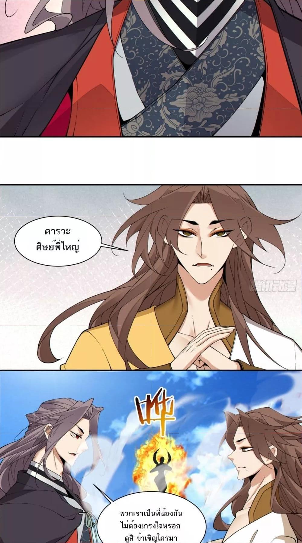 Manga-lc-com อ่านมังงะ อ่านการ์ตูน ออนไลน์ ฟรี MyDisciplesAr ตอนที่ 1 2 3 4 5 6 7 8 9 10 11 12 13 14 ฟรี ไม่มีโฆษณา Manga-lc - อ่าน มังงะ อ่าน การ์ตูน ออนไลน์ อ่านมังงะ ฟรี