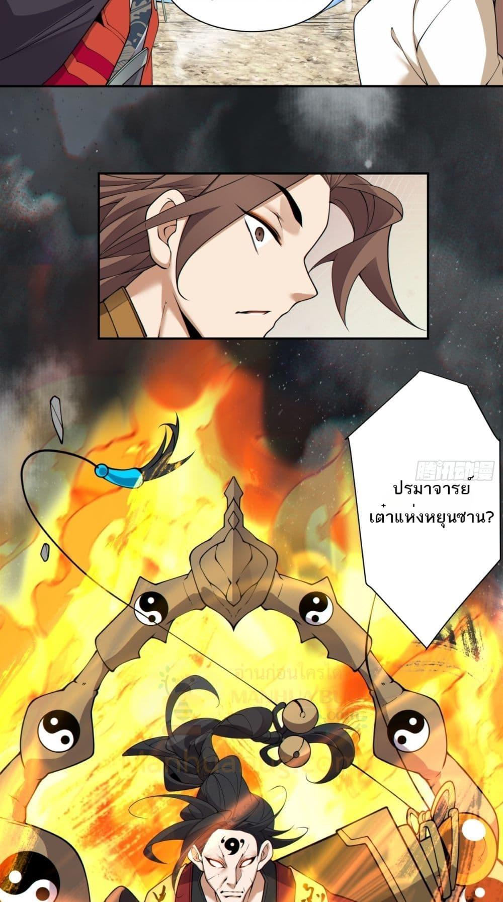 Manga-lc-com อ่านมังงะ อ่านการ์ตูน ออนไลน์ ฟรี MyDisciplesAr ตอนที่ 1 2 3 4 5 6 7 8 9 10 11 12 13 14 ฟรี ไม่มีโฆษณา Manga-lc - อ่าน มังงะ อ่าน การ์ตูน ออนไลน์ อ่านมังงะ ฟรี
