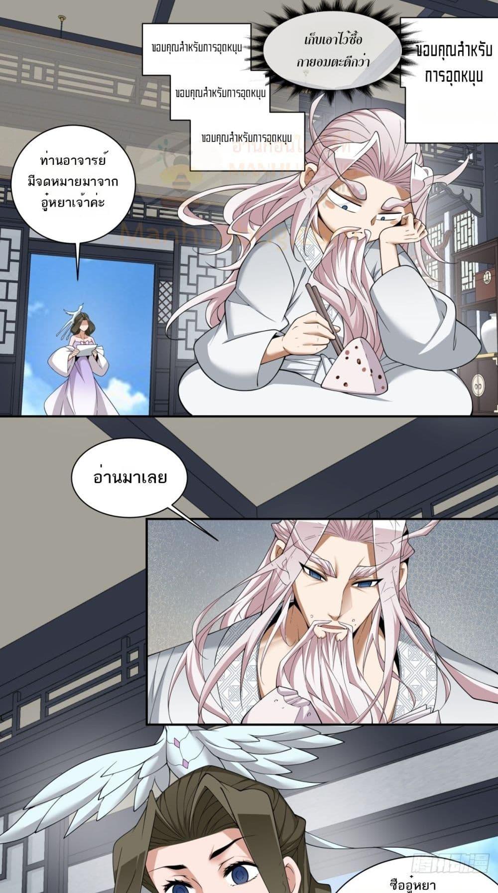 Manga-lc-com อ่านมังงะ อ่านการ์ตูน ออนไลน์ ฟรี MyDisciplesAr ตอนที่ 1 2 3 4 5 6 7 8 9 10 11 12 13 14 ฟรี ไม่มีโฆษณา Manga-lc - อ่าน มังงะ อ่าน การ์ตูน ออนไลน์ อ่านมังงะ ฟรี