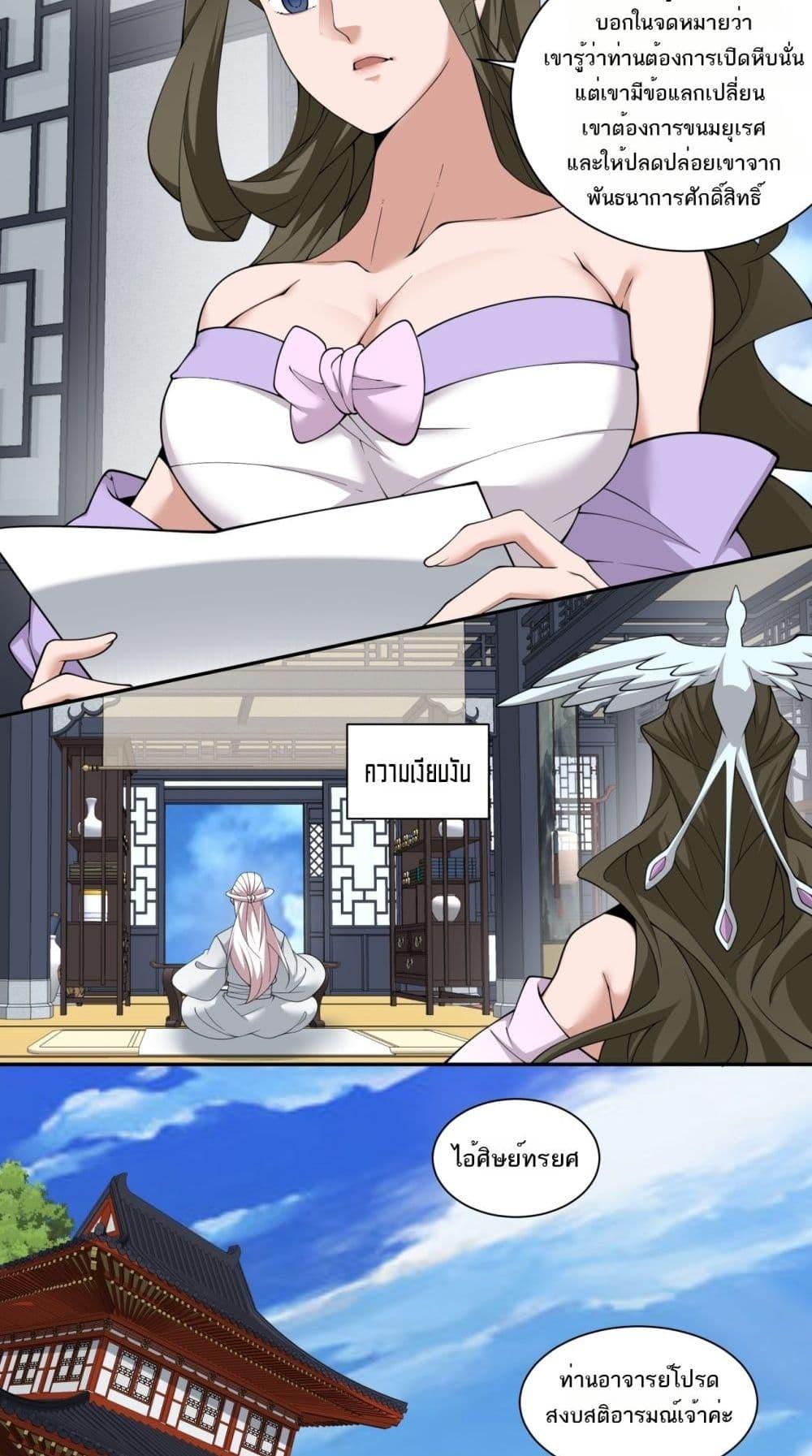 Manga-lc-com อ่านมังงะ อ่านการ์ตูน ออนไลน์ ฟรี MyDisciplesAr ตอนที่ 1 2 3 4 5 6 7 8 9 10 11 12 13 14 ฟรี ไม่มีโฆษณา Manga-lc - อ่าน มังงะ อ่าน การ์ตูน ออนไลน์ อ่านมังงะ ฟรี