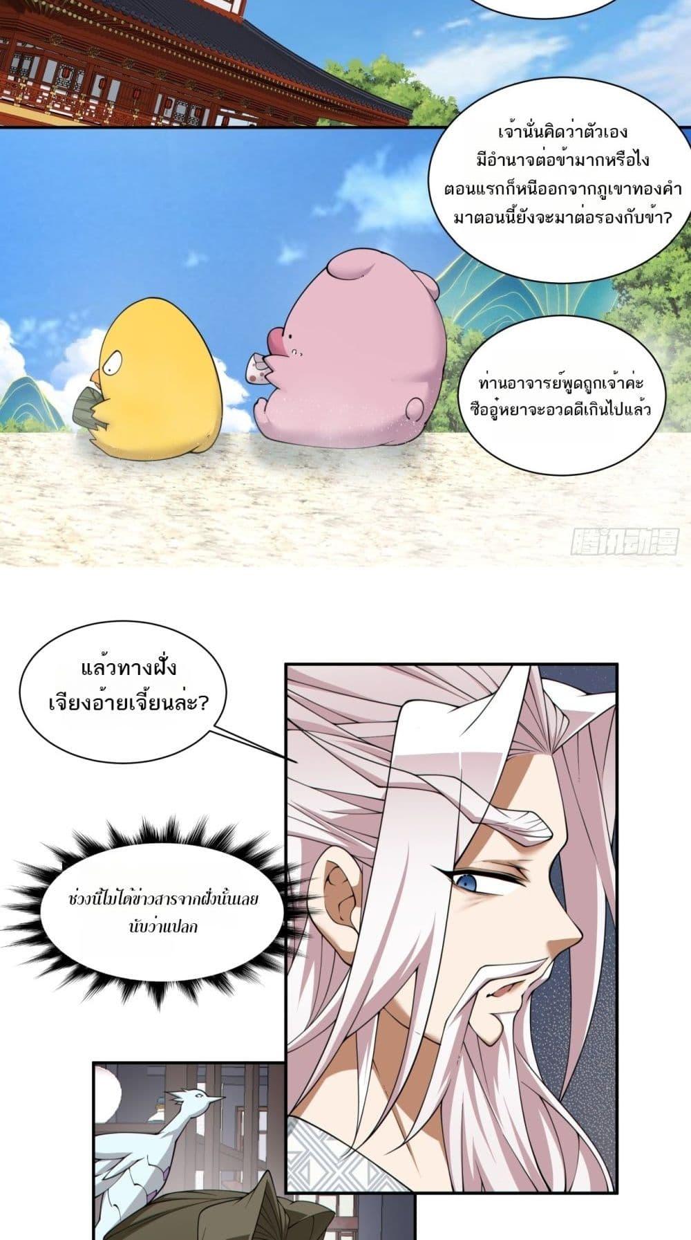 Manga-lc-com อ่านมังงะ อ่านการ์ตูน ออนไลน์ ฟรี MyDisciplesAr ตอนที่ 1 2 3 4 5 6 7 8 9 10 11 12 13 14 ฟรี ไม่มีโฆษณา Manga-lc - อ่าน มังงะ อ่าน การ์ตูน ออนไลน์ อ่านมังงะ ฟรี
