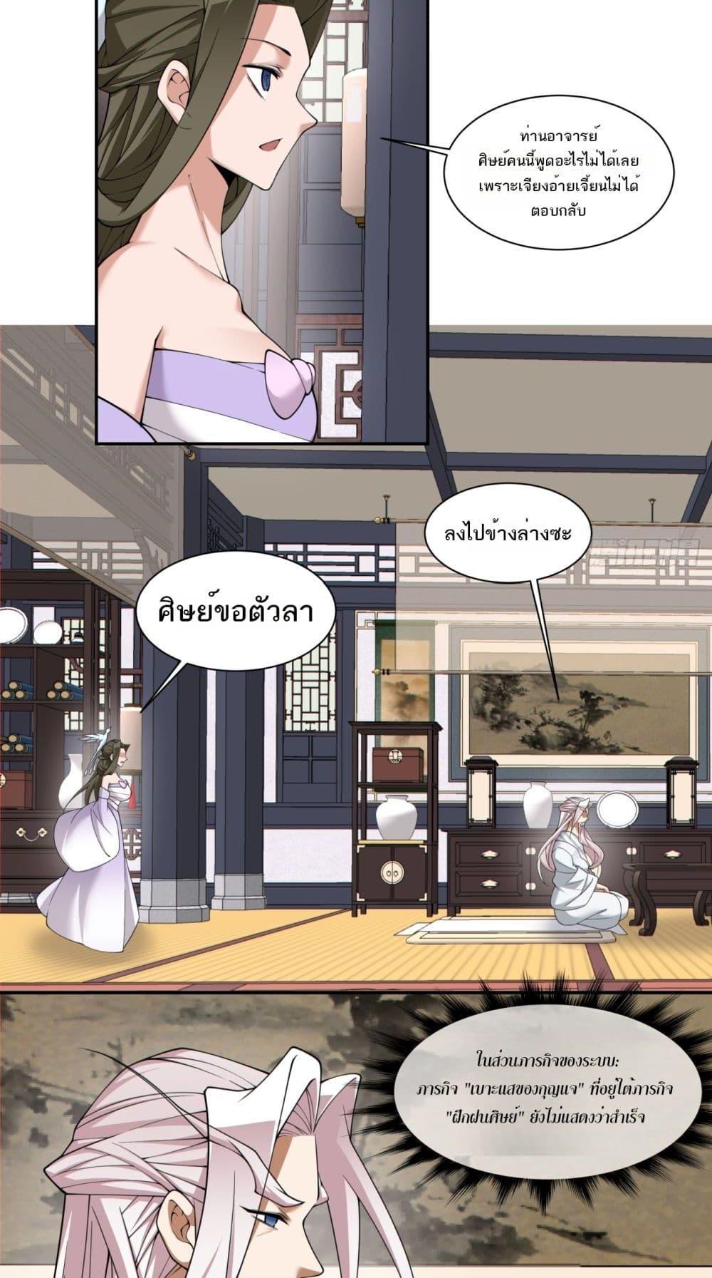 Manga-lc-com อ่านมังงะ อ่านการ์ตูน ออนไลน์ ฟรี MyDisciplesAr ตอนที่ 1 2 3 4 5 6 7 8 9 10 11 12 13 14 ฟรี ไม่มีโฆษณา Manga-lc - อ่าน มังงะ อ่าน การ์ตูน ออนไลน์ อ่านมังงะ ฟรี