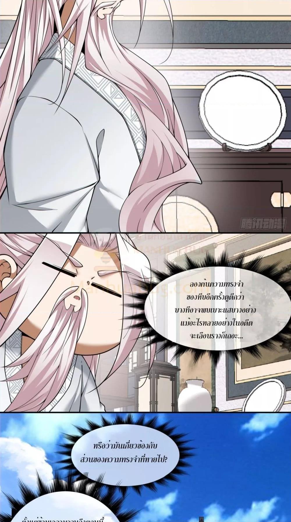 Manga-lc-com อ่านมังงะ อ่านการ์ตูน ออนไลน์ ฟรี MyDisciplesAr ตอนที่ 1 2 3 4 5 6 7 8 9 10 11 12 13 14 ฟรี ไม่มีโฆษณา Manga-lc - อ่าน มังงะ อ่าน การ์ตูน ออนไลน์ อ่านมังงะ ฟรี