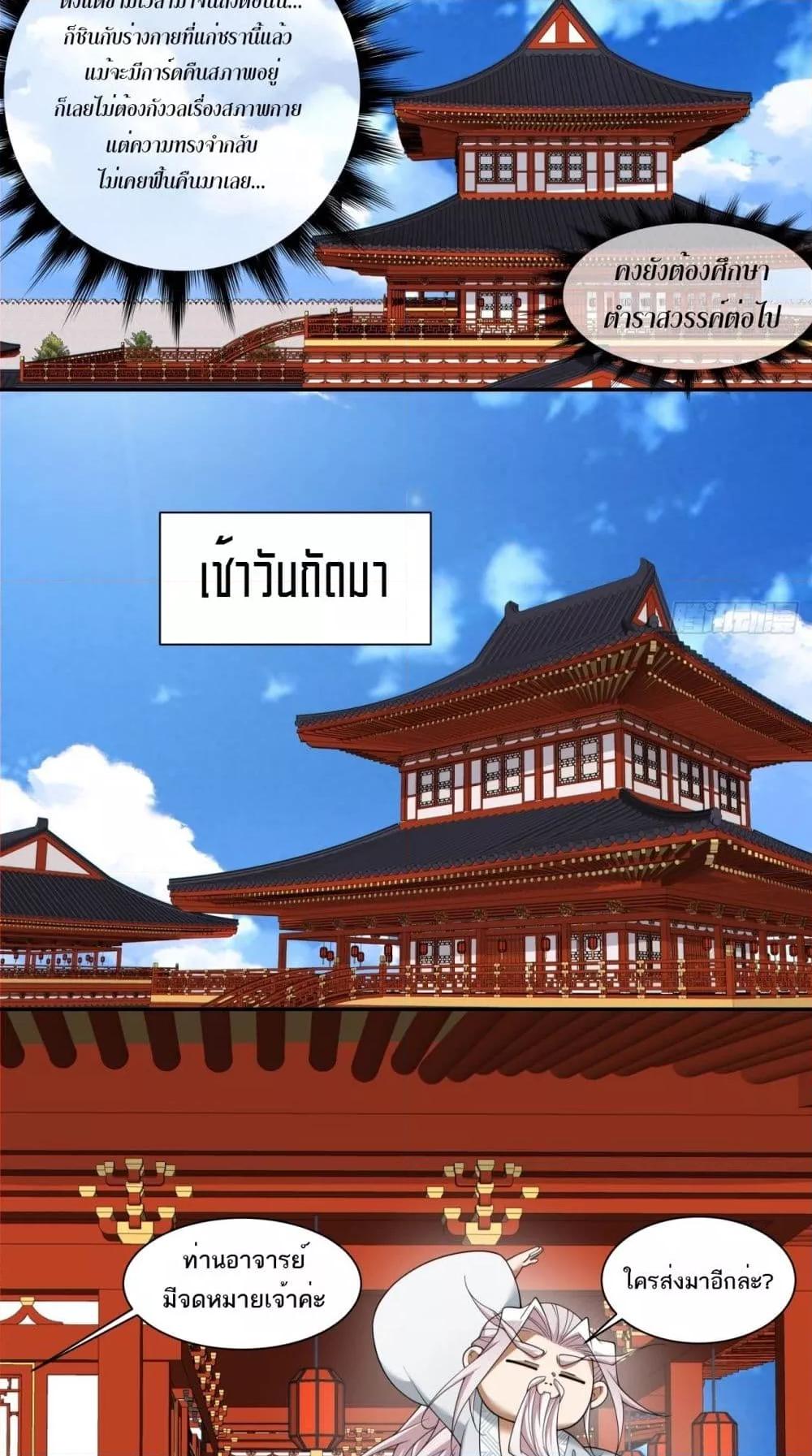 Manga-lc-com อ่านมังงะ อ่านการ์ตูน ออนไลน์ ฟรี MyDisciplesAr ตอนที่ 1 2 3 4 5 6 7 8 9 10 11 12 13 14 ฟรี ไม่มีโฆษณา Manga-lc - อ่าน มังงะ อ่าน การ์ตูน ออนไลน์ อ่านมังงะ ฟรี