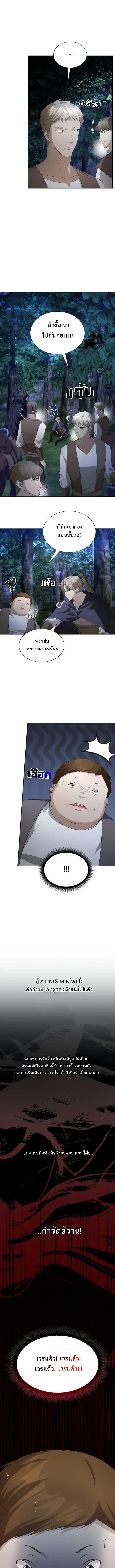 Manga-lc-com อ่านมังงะ อ่านการ์ตูน ออนไลน์ ฟรี The Fangs That Pierce the Heart ตอนที่ 1 2 3 4 5 6 7 8 9 10 11 12 13 14 ฟรี ไม่มีโฆษณา Manga-lc - อ่าน มังงะ อ่าน การ์ตูน ออนไลน์ อ่านมังงะ ฟรี