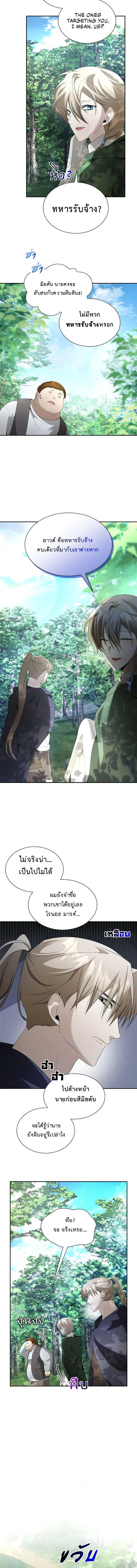 Manga-lc-com อ่านมังงะ อ่านการ์ตูน ออนไลน์ ฟรี The Fangs That Pierce the Heart ตอนที่ 1 2 3 4 5 6 7 8 9 10 11 12 13 14 ฟรี ไม่มีโฆษณา Manga-lc - อ่าน มังงะ อ่าน การ์ตูน ออนไลน์ อ่านมังงะ ฟรี