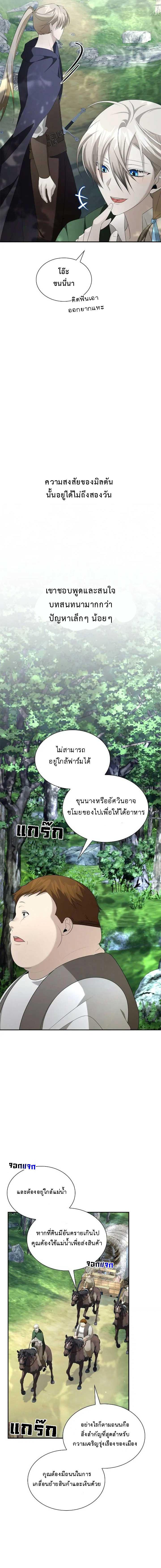 Manga-lc-com อ่านมังงะ อ่านการ์ตูน ออนไลน์ ฟรี The Fangs That Pierce the Heart ตอนที่ 1 2 3 4 5 6 7 8 9 10 11 12 13 14 ฟรี ไม่มีโฆษณา Manga-lc - อ่าน มังงะ อ่าน การ์ตูน ออนไลน์ อ่านมังงะ ฟรี