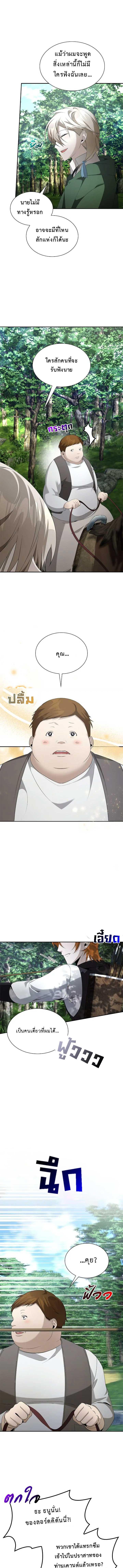 Manga-lc-com อ่านมังงะ อ่านการ์ตูน ออนไลน์ ฟรี The Fangs That Pierce the Heart ตอนที่ 1 2 3 4 5 6 7 8 9 10 11 12 13 14 ฟรี ไม่มีโฆษณา Manga-lc - อ่าน มังงะ อ่าน การ์ตูน ออนไลน์ อ่านมังงะ ฟรี