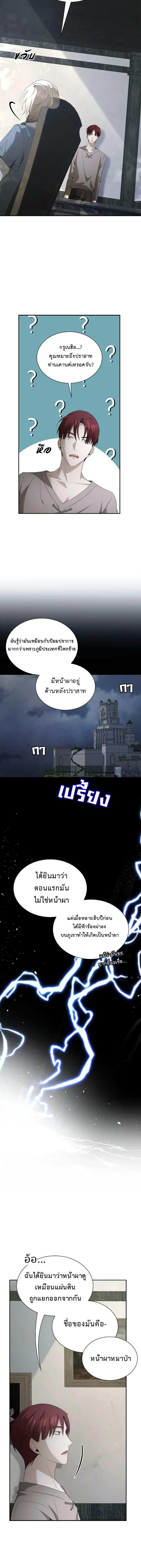 Manga-lc-com อ่านมังงะ อ่านการ์ตูน ออนไลน์ ฟรี The Fangs That Pierce the Heart ตอนที่ 1 2 3 4 5 6 7 8 9 10 11 12 13 14 ฟรี ไม่มีโฆษณา Manga-lc - อ่าน มังงะ อ่าน การ์ตูน ออนไลน์ อ่านมังงะ ฟรี