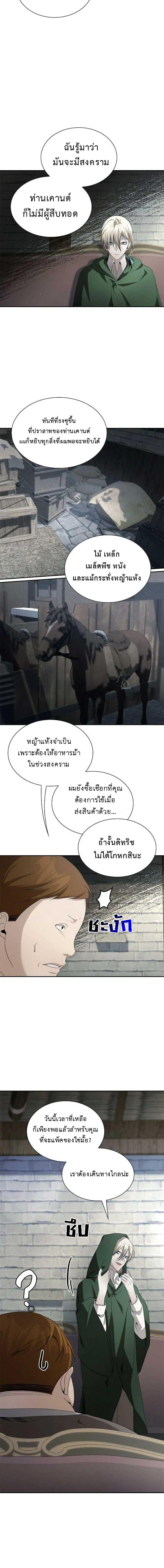 Manga-lc-com อ่านมังงะ อ่านการ์ตูน ออนไลน์ ฟรี The Fangs That Pierce the Heart ตอนที่ 1 2 3 4 5 6 7 8 9 10 11 12 13 14 ฟรี ไม่มีโฆษณา Manga-lc - อ่าน มังงะ อ่าน การ์ตูน ออนไลน์ อ่านมังงะ ฟรี