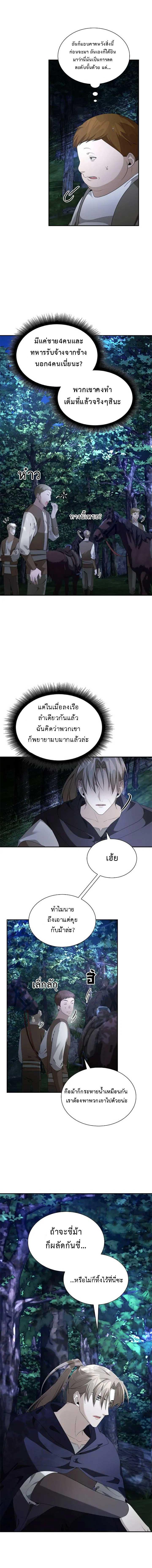 Manga-lc-com อ่านมังงะ อ่านการ์ตูน ออนไลน์ ฟรี The Fangs That Pierce the Heart ตอนที่ 1 2 3 4 5 6 7 8 9 10 11 12 13 14 ฟรี ไม่มีโฆษณา Manga-lc - อ่าน มังงะ อ่าน การ์ตูน ออนไลน์ อ่านมังงะ ฟรี