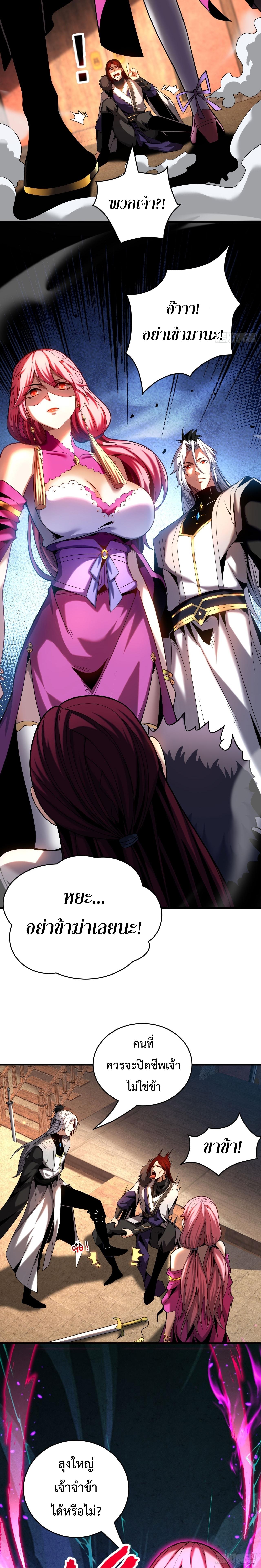 Manga-lc-com อ่านมังงะ อ่านการ์ตูน ออนไลน์ ฟรี Cultivate Disciples in a Relaxed Manner ตอนที่ 1 2 3 4 5 6 7 8 9 10 11 12 13 14 ฟรี ไม่มีโฆษณา Manga-lc - อ่าน มังงะ อ่าน การ์ตูน ออนไลน์ อ่านมังงะ ฟรี