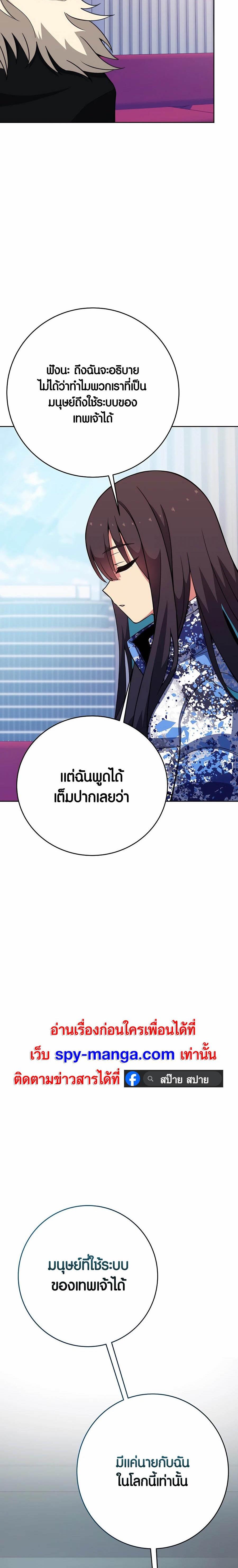 Manga-lc-com อ่านมังงะ อ่านการ์ตูน ออนไลน์ ฟรี The Part-Time Land of the Gods ตอนที่ 1 2 3 4 5 6 7 8 9 10 11 12 13 14 ฟรี ไม่มีโฆษณา Manga-lc - อ่าน มังงะ อ่าน การ์ตูน ออนไลน์ อ่านมังงะ ฟรี