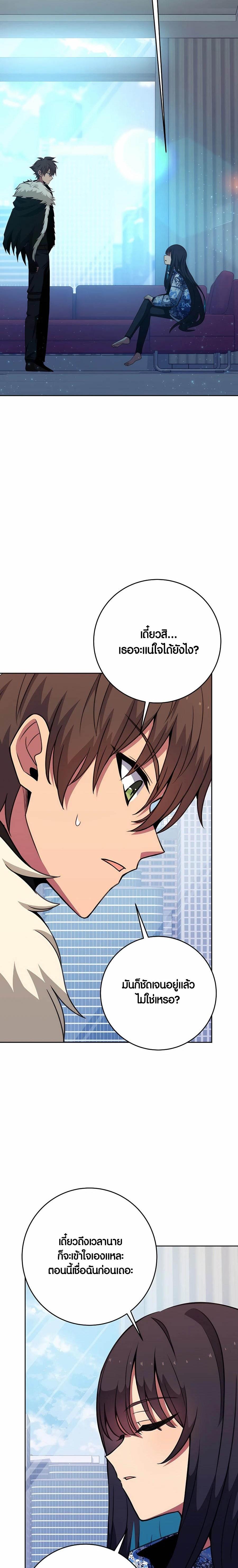 Manga-lc-com อ่านมังงะ อ่านการ์ตูน ออนไลน์ ฟรี The Part-Time Land of the Gods ตอนที่ 1 2 3 4 5 6 7 8 9 10 11 12 13 14 ฟรี ไม่มีโฆษณา Manga-lc - อ่าน มังงะ อ่าน การ์ตูน ออนไลน์ อ่านมังงะ ฟรี