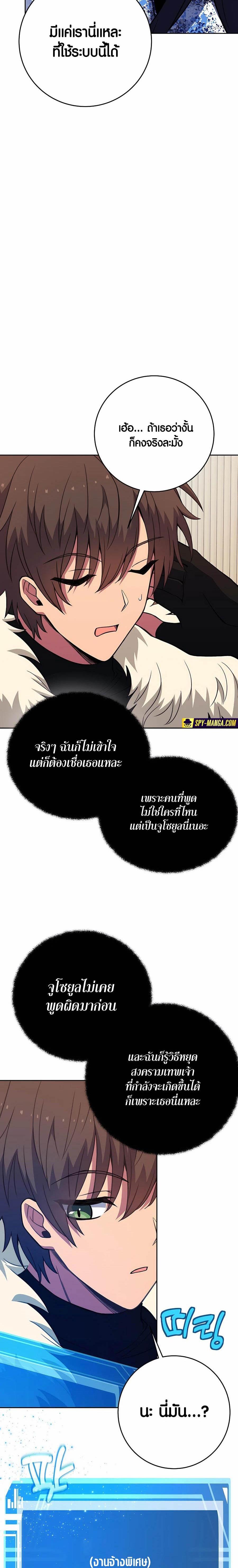 Manga-lc-com อ่านมังงะ อ่านการ์ตูน ออนไลน์ ฟรี The Part-Time Land of the Gods ตอนที่ 1 2 3 4 5 6 7 8 9 10 11 12 13 14 ฟรี ไม่มีโฆษณา Manga-lc - อ่าน มังงะ อ่าน การ์ตูน ออนไลน์ อ่านมังงะ ฟรี