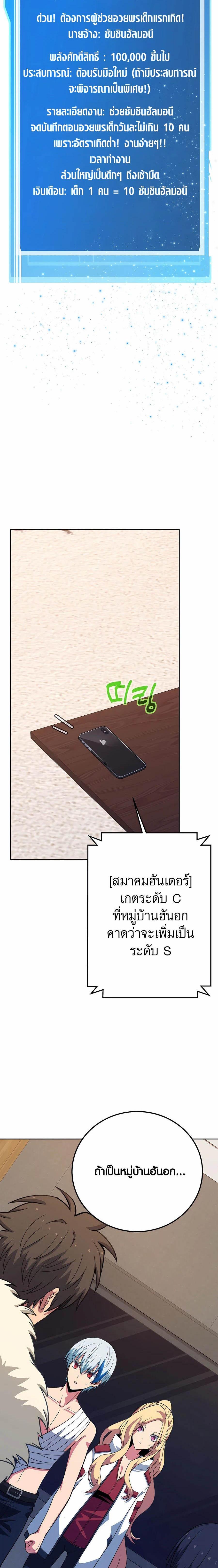 Manga-lc-com อ่านมังงะ อ่านการ์ตูน ออนไลน์ ฟรี The Part-Time Land of the Gods ตอนที่ 1 2 3 4 5 6 7 8 9 10 11 12 13 14 ฟรี ไม่มีโฆษณา Manga-lc - อ่าน มังงะ อ่าน การ์ตูน ออนไลน์ อ่านมังงะ ฟรี