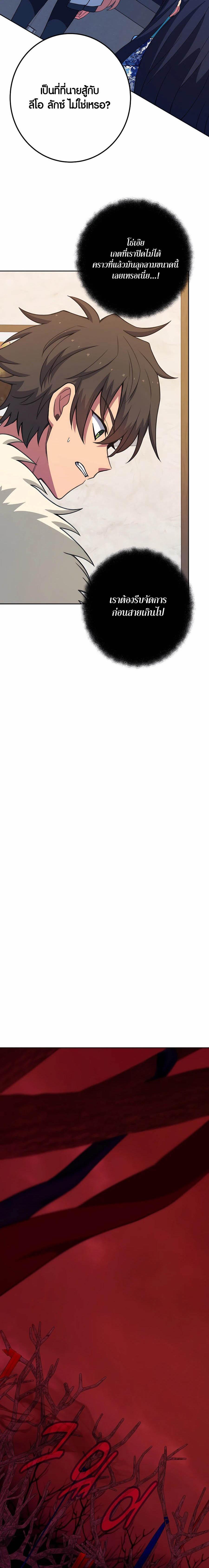 Manga-lc-com อ่านมังงะ อ่านการ์ตูน ออนไลน์ ฟรี The Part-Time Land of the Gods ตอนที่ 1 2 3 4 5 6 7 8 9 10 11 12 13 14 ฟรี ไม่มีโฆษณา Manga-lc - อ่าน มังงะ อ่าน การ์ตูน ออนไลน์ อ่านมังงะ ฟรี