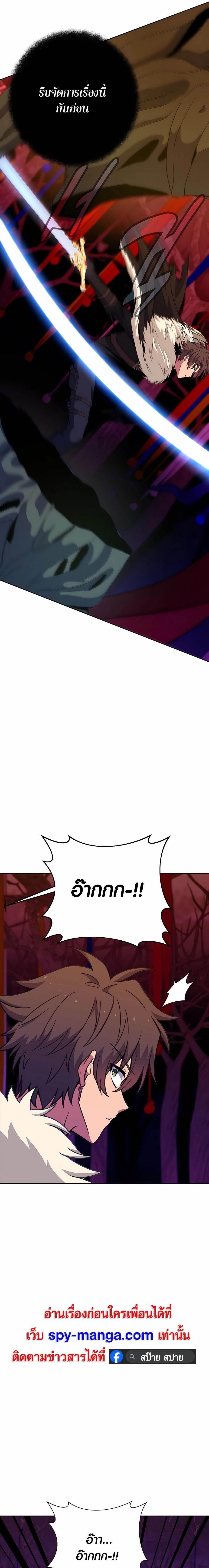 Manga-lc-com อ่านมังงะ อ่านการ์ตูน ออนไลน์ ฟรี The Part-Time Land of the Gods ตอนที่ 1 2 3 4 5 6 7 8 9 10 11 12 13 14 ฟรี ไม่มีโฆษณา Manga-lc - อ่าน มังงะ อ่าน การ์ตูน ออนไลน์ อ่านมังงะ ฟรี