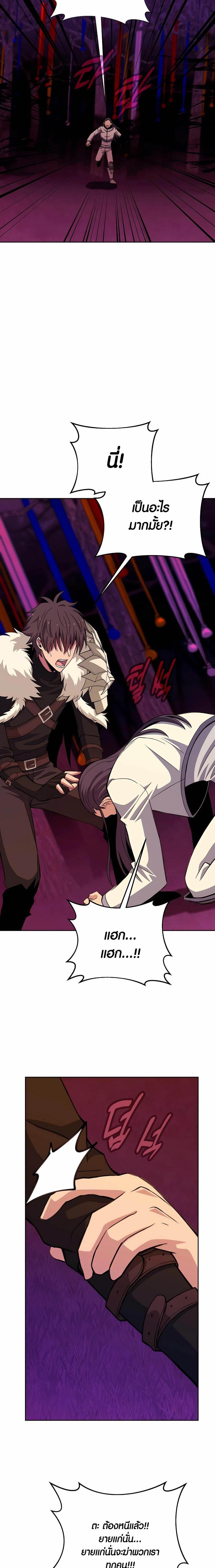 Manga-lc-com อ่านมังงะ อ่านการ์ตูน ออนไลน์ ฟรี The Part-Time Land of the Gods ตอนที่ 1 2 3 4 5 6 7 8 9 10 11 12 13 14 ฟรี ไม่มีโฆษณา Manga-lc - อ่าน มังงะ อ่าน การ์ตูน ออนไลน์ อ่านมังงะ ฟรี