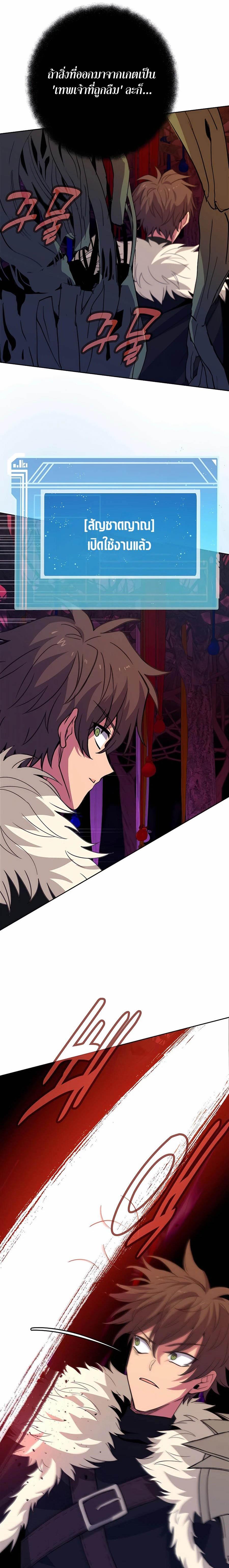 Manga-lc-com อ่านมังงะ อ่านการ์ตูน ออนไลน์ ฟรี The Part-Time Land of the Gods ตอนที่ 1 2 3 4 5 6 7 8 9 10 11 12 13 14 ฟรี ไม่มีโฆษณา Manga-lc - อ่าน มังงะ อ่าน การ์ตูน ออนไลน์ อ่านมังงะ ฟรี