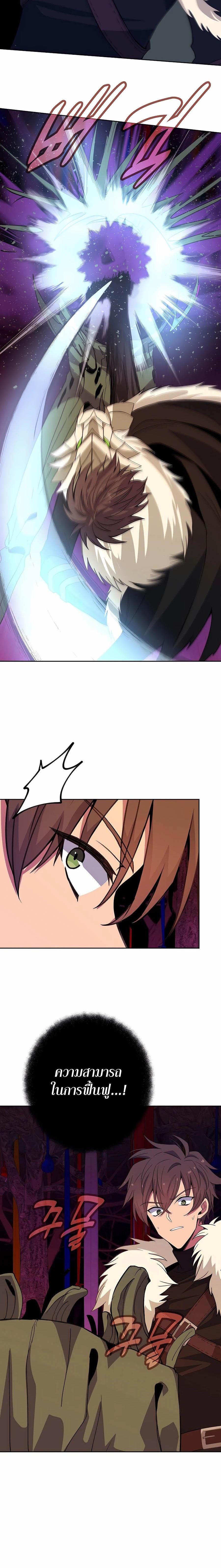 Manga-lc-com อ่านมังงะ อ่านการ์ตูน ออนไลน์ ฟรี The Part-Time Land of the Gods ตอนที่ 1 2 3 4 5 6 7 8 9 10 11 12 13 14 ฟรี ไม่มีโฆษณา Manga-lc - อ่าน มังงะ อ่าน การ์ตูน ออนไลน์ อ่านมังงะ ฟรี