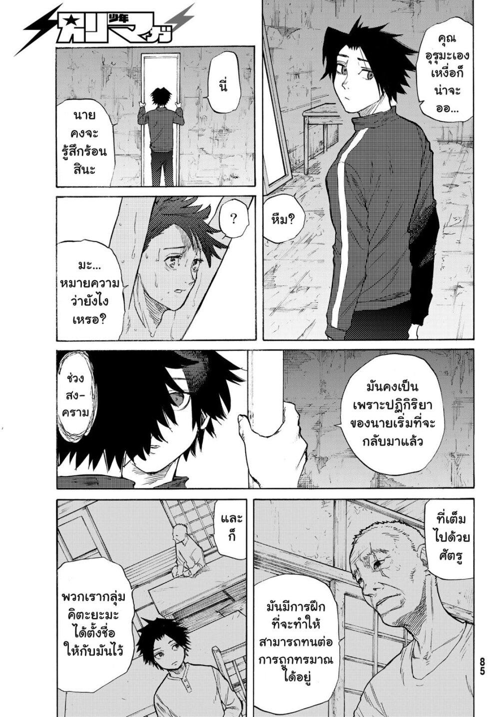 Manga-lc-com อ่านมังงะ อ่านการ์ตูน ออนไลน์ ฟรี Juujika no Rokunin ตอนที่ 1 2 3 4 5 6 7 8 9 10 11 12 13 14 ฟรี ไม่มีโฆษณา Manga-lc - อ่าน มังงะ อ่าน การ์ตูน ออนไลน์ อ่านมังงะ ฟรี