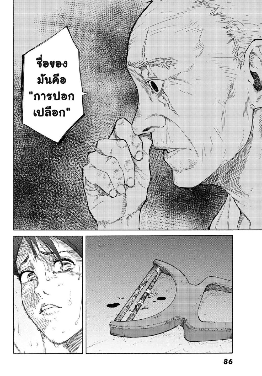 Manga-lc-com อ่านมังงะ อ่านการ์ตูน ออนไลน์ ฟรี Juujika no Rokunin ตอนที่ 1 2 3 4 5 6 7 8 9 10 11 12 13 14 ฟรี ไม่มีโฆษณา Manga-lc - อ่าน มังงะ อ่าน การ์ตูน ออนไลน์ อ่านมังงะ ฟรี