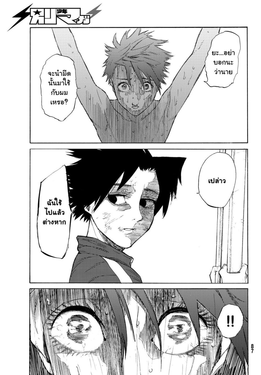 Manga-lc-com อ่านมังงะ อ่านการ์ตูน ออนไลน์ ฟรี Juujika no Rokunin ตอนที่ 1 2 3 4 5 6 7 8 9 10 11 12 13 14 ฟรี ไม่มีโฆษณา Manga-lc - อ่าน มังงะ อ่าน การ์ตูน ออนไลน์ อ่านมังงะ ฟรี