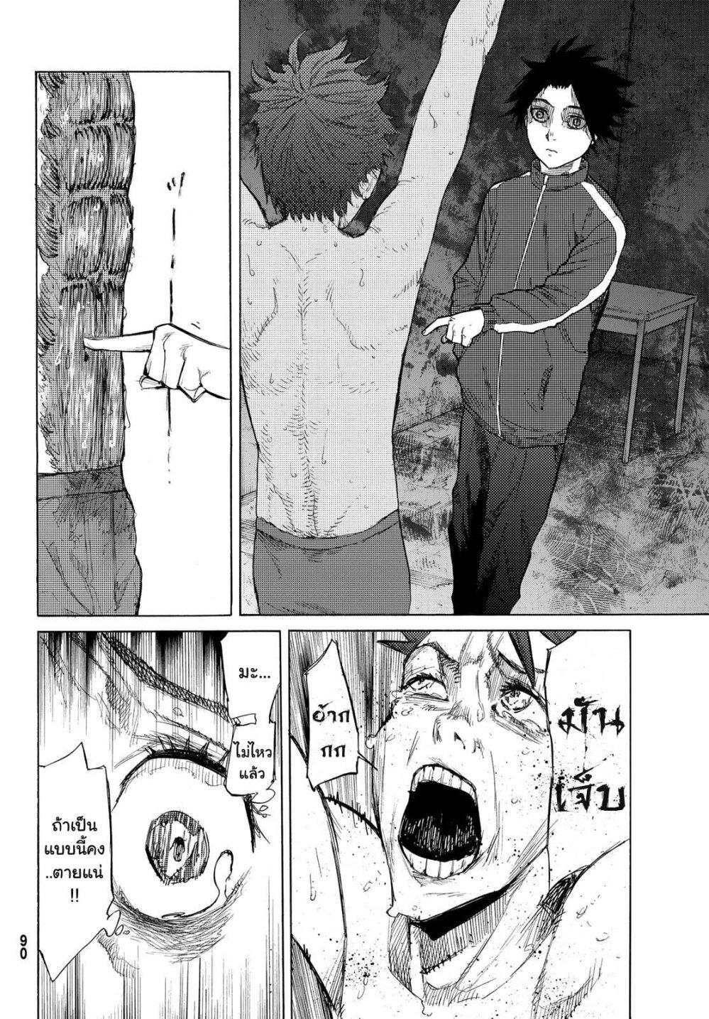 Manga-lc-com อ่านมังงะ อ่านการ์ตูน ออนไลน์ ฟรี Juujika no Rokunin ตอนที่ 1 2 3 4 5 6 7 8 9 10 11 12 13 14 ฟรี ไม่มีโฆษณา Manga-lc - อ่าน มังงะ อ่าน การ์ตูน ออนไลน์ อ่านมังงะ ฟรี