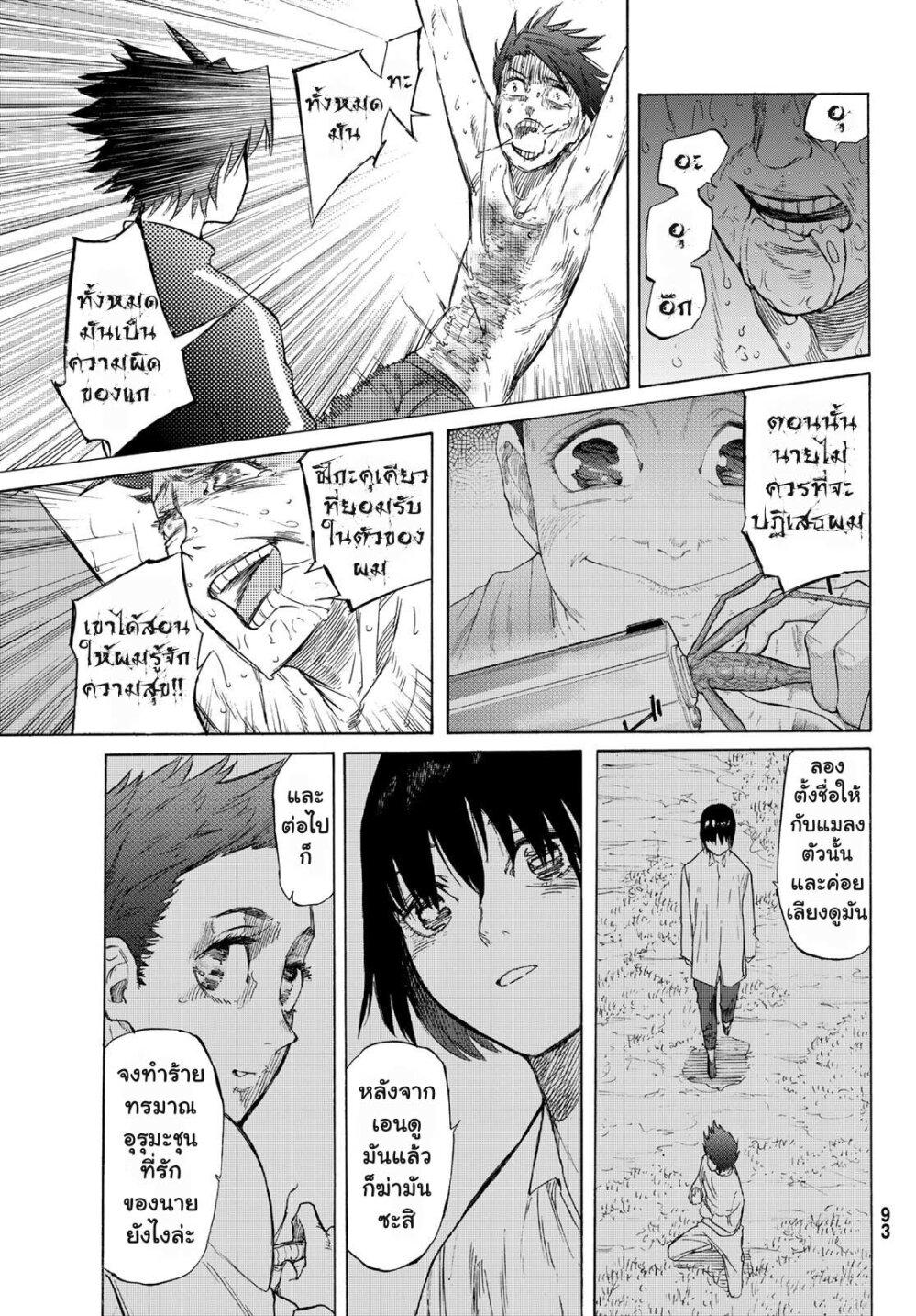 Manga-lc-com อ่านมังงะ อ่านการ์ตูน ออนไลน์ ฟรี Juujika no Rokunin ตอนที่ 1 2 3 4 5 6 7 8 9 10 11 12 13 14 ฟรี ไม่มีโฆษณา Manga-lc - อ่าน มังงะ อ่าน การ์ตูน ออนไลน์ อ่านมังงะ ฟรี