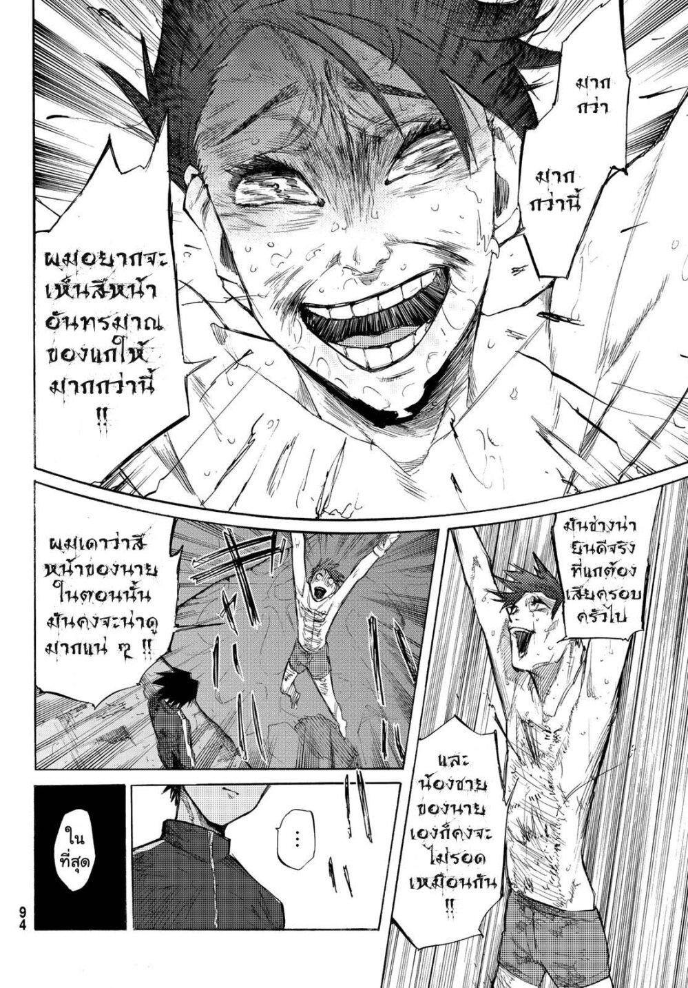 Manga-lc-com อ่านมังงะ อ่านการ์ตูน ออนไลน์ ฟรี Juujika no Rokunin ตอนที่ 1 2 3 4 5 6 7 8 9 10 11 12 13 14 ฟรี ไม่มีโฆษณา Manga-lc - อ่าน มังงะ อ่าน การ์ตูน ออนไลน์ อ่านมังงะ ฟรี