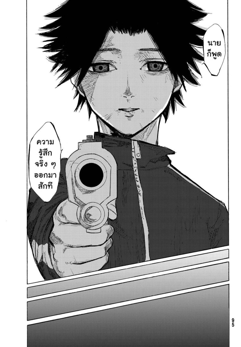 Manga-lc-com อ่านมังงะ อ่านการ์ตูน ออนไลน์ ฟรี Juujika no Rokunin ตอนที่ 1 2 3 4 5 6 7 8 9 10 11 12 13 14 ฟรี ไม่มีโฆษณา Manga-lc - อ่าน มังงะ อ่าน การ์ตูน ออนไลน์ อ่านมังงะ ฟรี