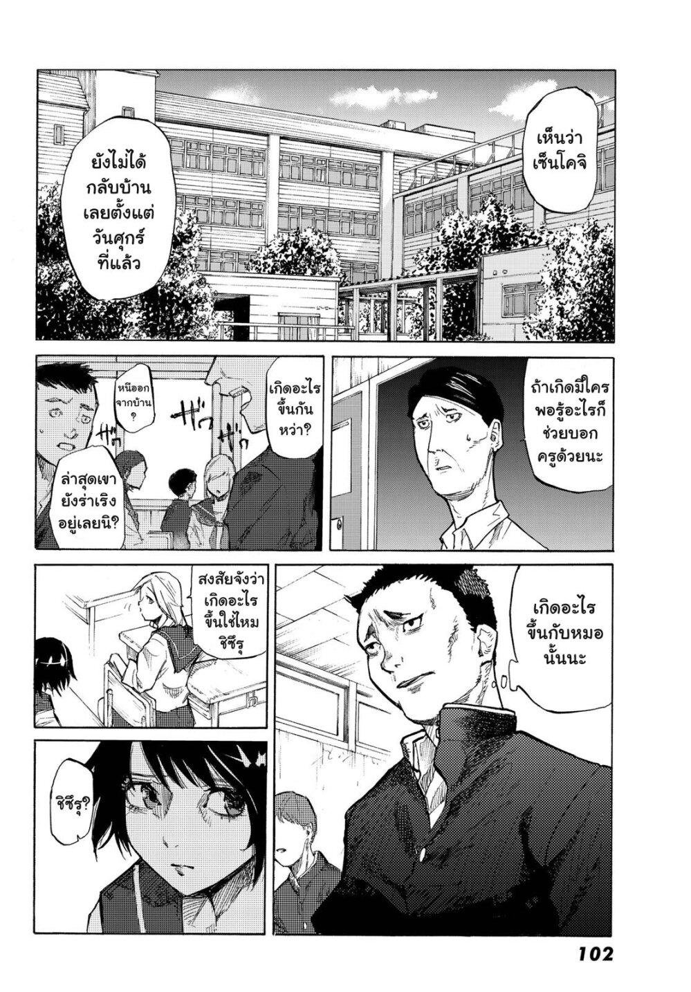 Manga-lc-com อ่านมังงะ อ่านการ์ตูน ออนไลน์ ฟรี Juujika no Rokunin ตอนที่ 1 2 3 4 5 6 7 8 9 10 11 12 13 14 ฟรี ไม่มีโฆษณา Manga-lc - อ่าน มังงะ อ่าน การ์ตูน ออนไลน์ อ่านมังงะ ฟรี