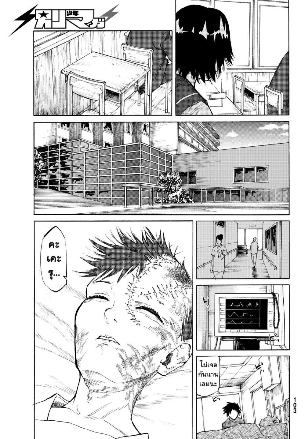 Manga-lc-com อ่านมังงะ อ่านการ์ตูน ออนไลน์ ฟรี Juujika no Rokunin ตอนที่ 1 2 3 4 5 6 7 8 9 10 11 12 13 14 ฟรี ไม่มีโฆษณา Manga-lc - อ่าน มังงะ อ่าน การ์ตูน ออนไลน์ อ่านมังงะ ฟรี