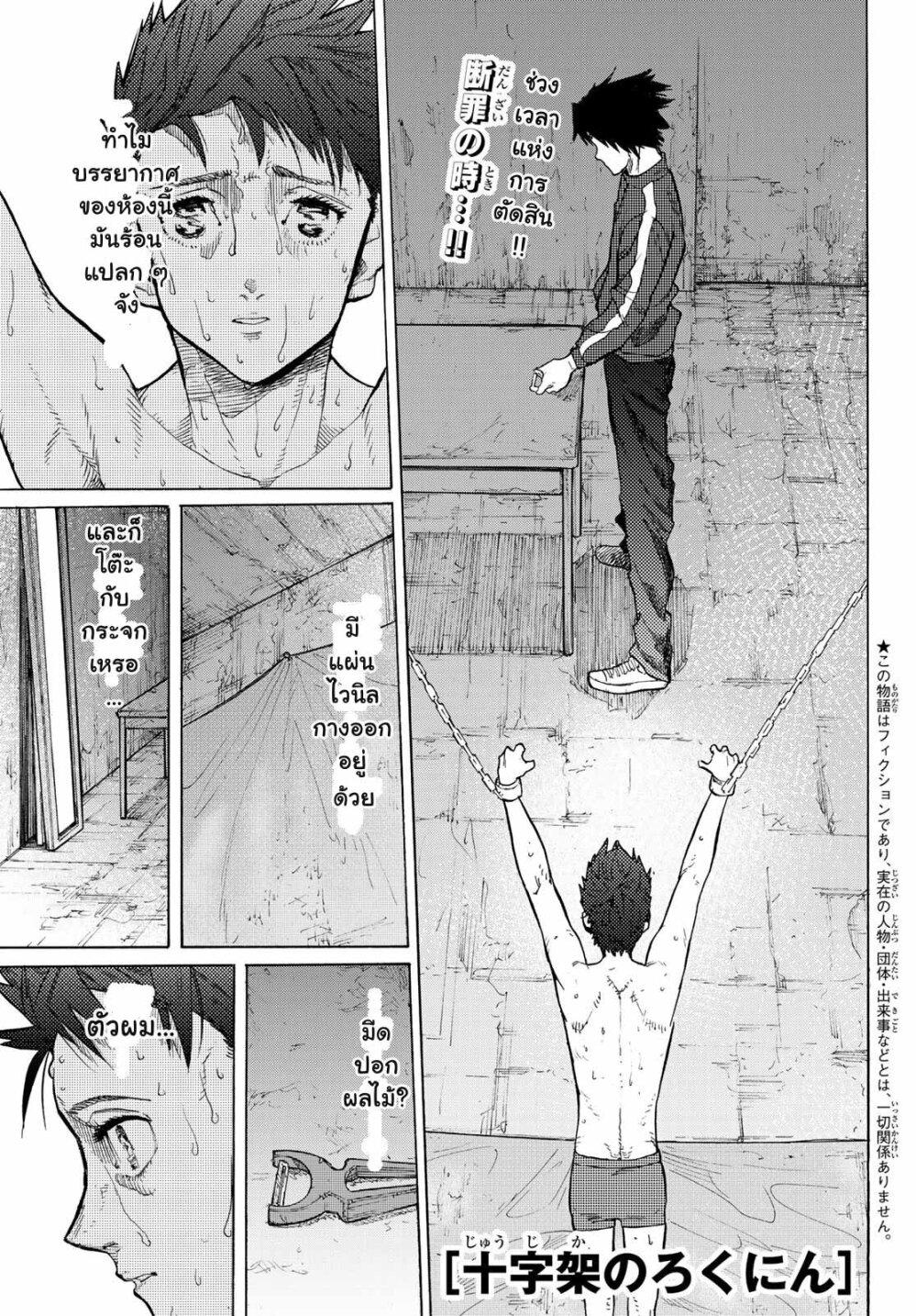 Manga-lc-com อ่านมังงะ อ่านการ์ตูน ออนไลน์ ฟรี Juujika no Rokunin ตอนที่ 1 2 3 4 5 6 7 8 9 10 11 12 13 14 ฟรี ไม่มีโฆษณา Manga-lc - อ่าน มังงะ อ่าน การ์ตูน ออนไลน์ อ่านมังงะ ฟรี