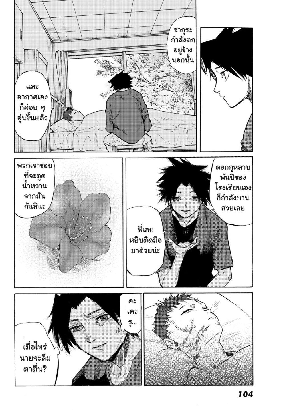 Manga-lc-com อ่านมังงะ อ่านการ์ตูน ออนไลน์ ฟรี Juujika no Rokunin ตอนที่ 1 2 3 4 5 6 7 8 9 10 11 12 13 14 ฟรี ไม่มีโฆษณา Manga-lc - อ่าน มังงะ อ่าน การ์ตูน ออนไลน์ อ่านมังงะ ฟรี