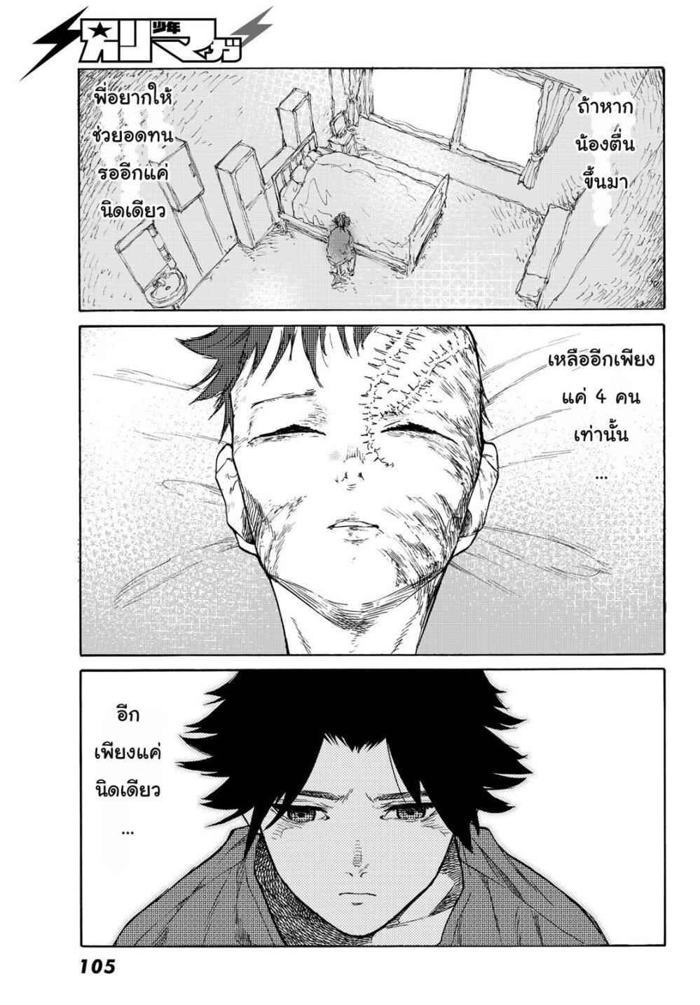 Manga-lc-com อ่านมังงะ อ่านการ์ตูน ออนไลน์ ฟรี Juujika no Rokunin ตอนที่ 1 2 3 4 5 6 7 8 9 10 11 12 13 14 ฟรี ไม่มีโฆษณา Manga-lc - อ่าน มังงะ อ่าน การ์ตูน ออนไลน์ อ่านมังงะ ฟรี