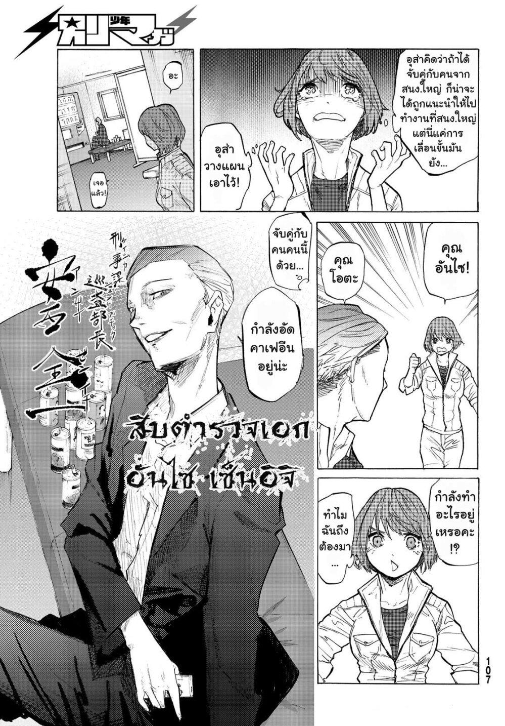Manga-lc-com อ่านมังงะ อ่านการ์ตูน ออนไลน์ ฟรี Juujika no Rokunin ตอนที่ 1 2 3 4 5 6 7 8 9 10 11 12 13 14 ฟรี ไม่มีโฆษณา Manga-lc - อ่าน มังงะ อ่าน การ์ตูน ออนไลน์ อ่านมังงะ ฟรี