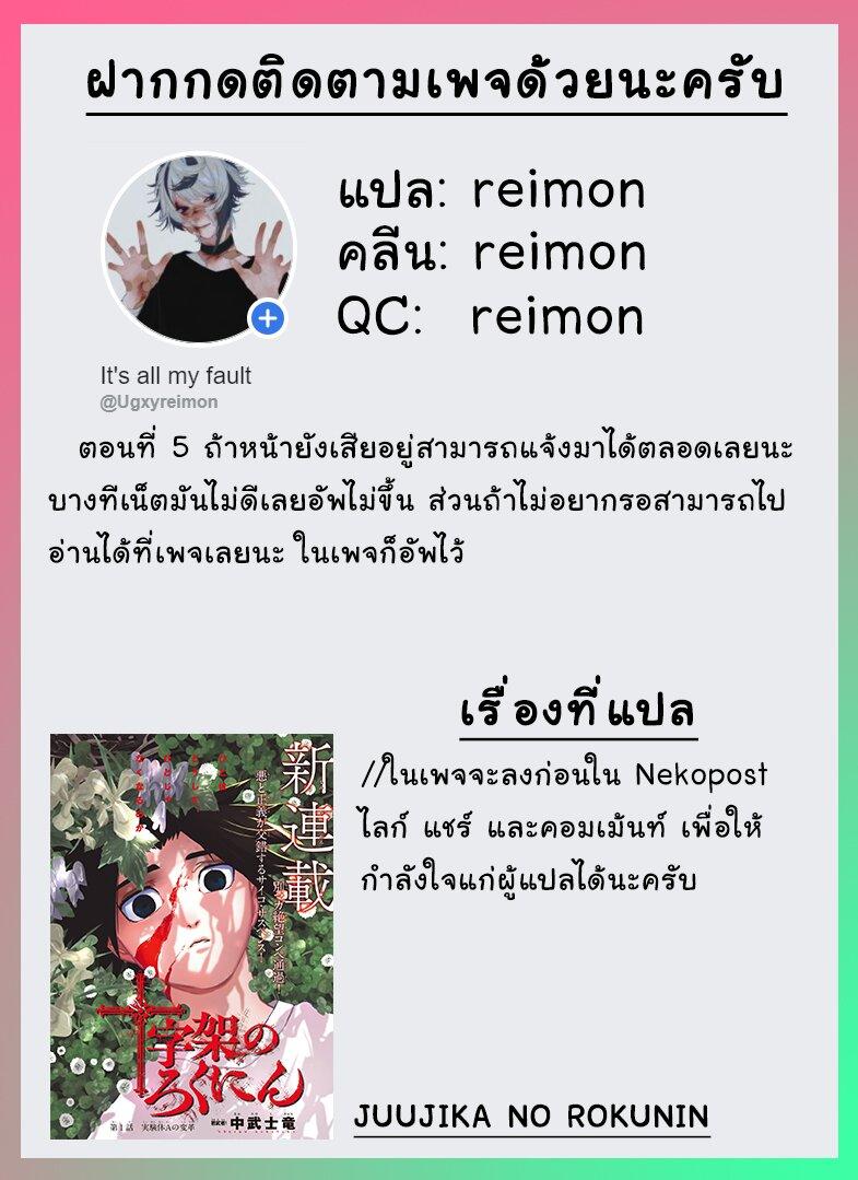 Manga-lc-com อ่านมังงะ อ่านการ์ตูน ออนไลน์ ฟรี Juujika no Rokunin ตอนที่ 1 2 3 4 5 6 7 8 9 10 11 12 13 14 ฟรี ไม่มีโฆษณา Manga-lc - อ่าน มังงะ อ่าน การ์ตูน ออนไลน์ อ่านมังงะ ฟรี