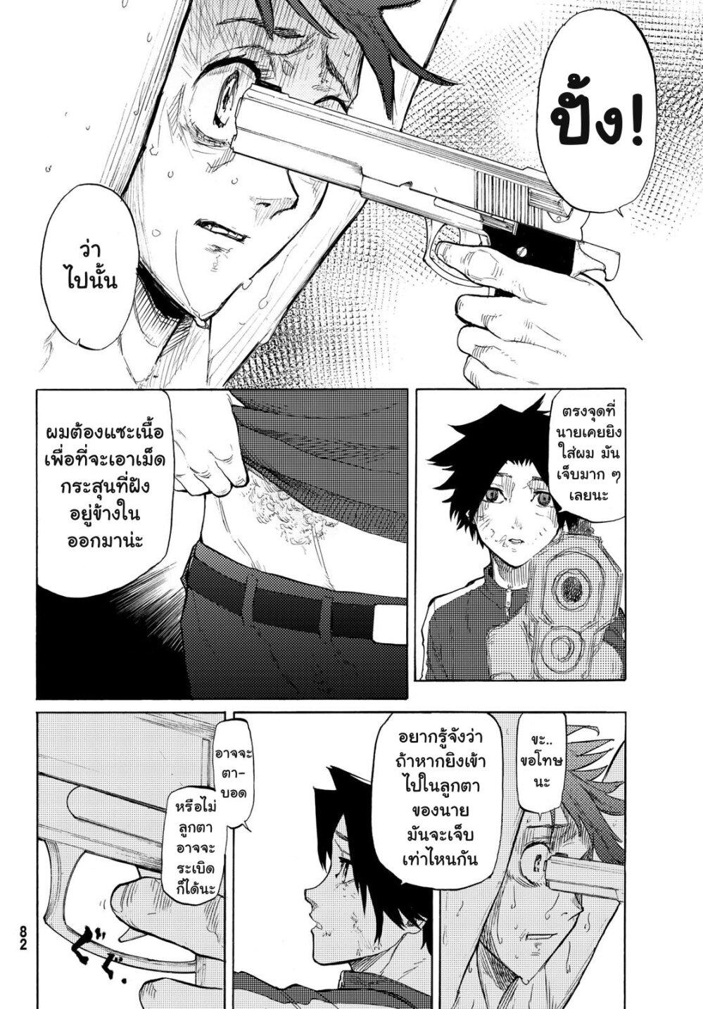 Manga-lc-com อ่านมังงะ อ่านการ์ตูน ออนไลน์ ฟรี Juujika no Rokunin ตอนที่ 1 2 3 4 5 6 7 8 9 10 11 12 13 14 ฟรี ไม่มีโฆษณา Manga-lc - อ่าน มังงะ อ่าน การ์ตูน ออนไลน์ อ่านมังงะ ฟรี