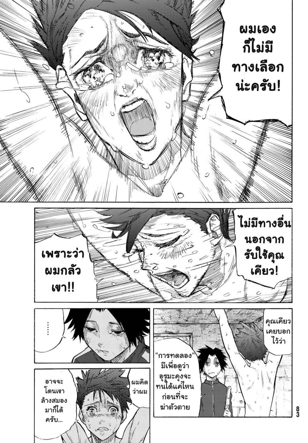 Manga-lc-com อ่านมังงะ อ่านการ์ตูน ออนไลน์ ฟรี Juujika no Rokunin ตอนที่ 1 2 3 4 5 6 7 8 9 10 11 12 13 14 ฟรี ไม่มีโฆษณา Manga-lc - อ่าน มังงะ อ่าน การ์ตูน ออนไลน์ อ่านมังงะ ฟรี