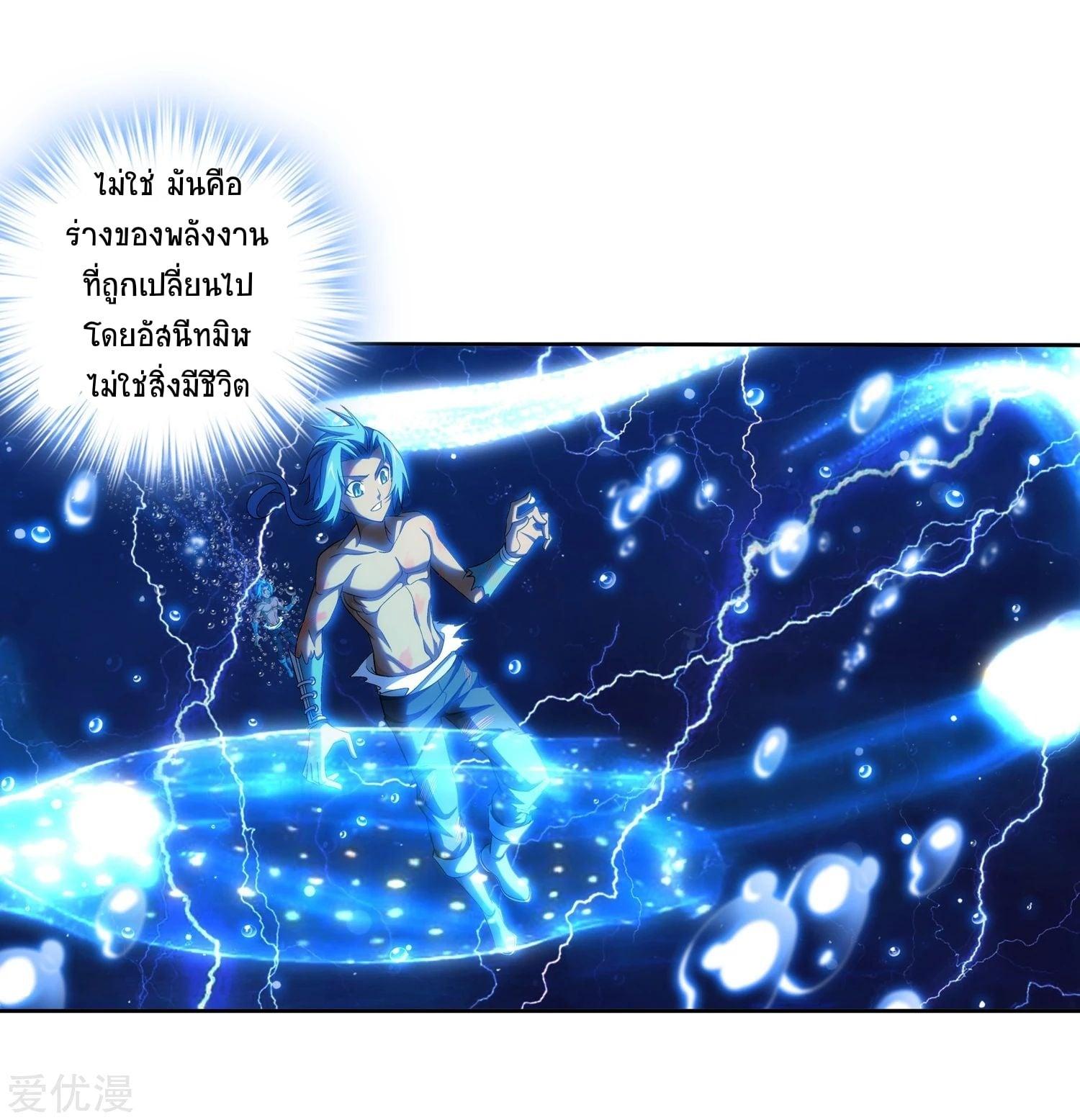 Manga-lc-com อ่านมังงะ อ่านการ์ตูน ออนไลน์ ฟรี Da Zhu Zai ตอนที่ 1 2 3 4 5 6 7 8 9 10 11 12 13 14 ฟรี ไม่มีโฆษณา Manga-lc - อ่าน มังงะ อ่าน การ์ตูน ออนไลน์ อ่านมังงะ ฟรี