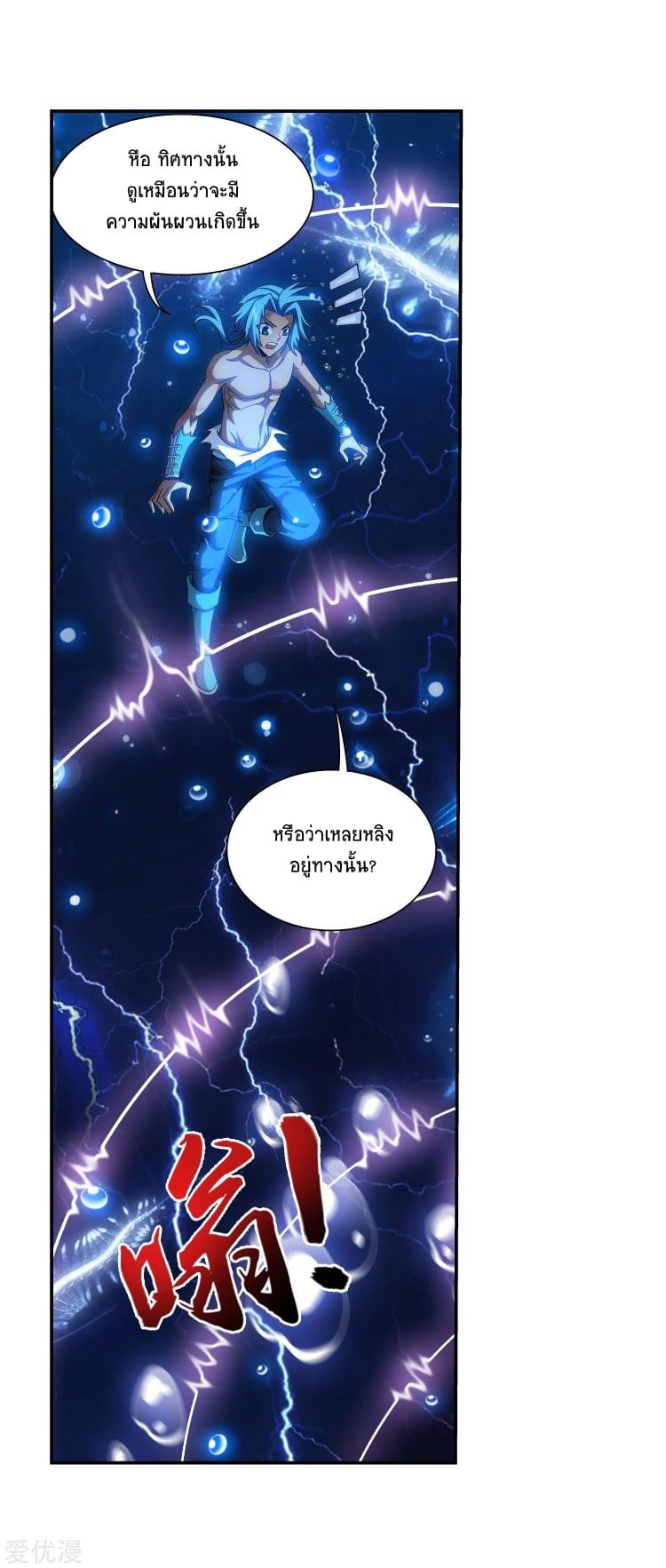 Manga-lc-com อ่านมังงะ อ่านการ์ตูน ออนไลน์ ฟรี Da Zhu Zai ตอนที่ 1 2 3 4 5 6 7 8 9 10 11 12 13 14 ฟรี ไม่มีโฆษณา Manga-lc - อ่าน มังงะ อ่าน การ์ตูน ออนไลน์ อ่านมังงะ ฟรี