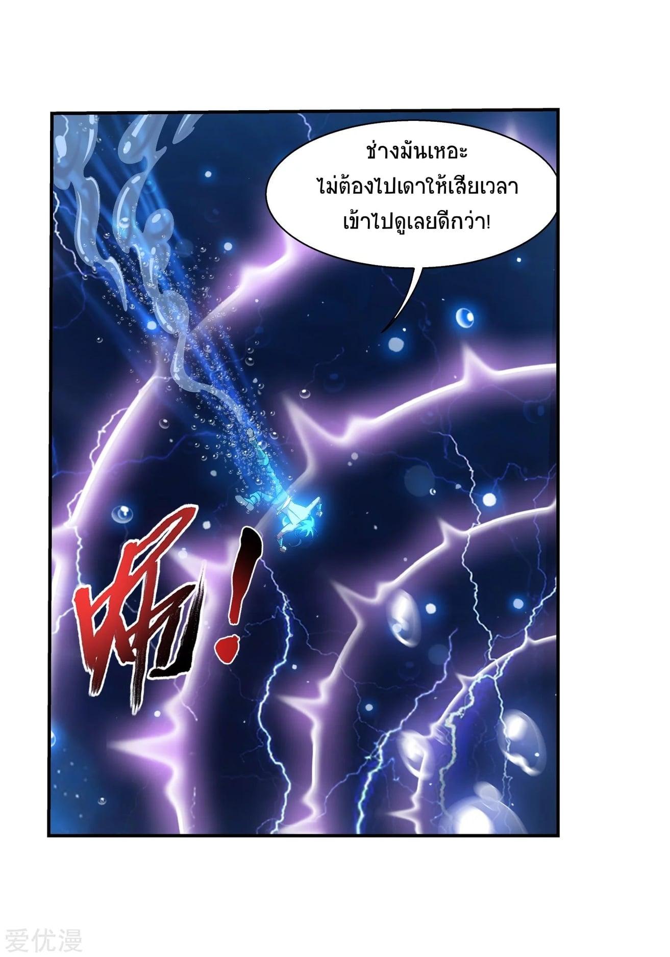 Manga-lc-com อ่านมังงะ อ่านการ์ตูน ออนไลน์ ฟรี Da Zhu Zai ตอนที่ 1 2 3 4 5 6 7 8 9 10 11 12 13 14 ฟรี ไม่มีโฆษณา Manga-lc - อ่าน มังงะ อ่าน การ์ตูน ออนไลน์ อ่านมังงะ ฟรี