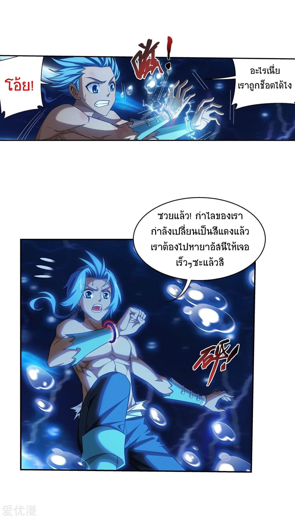 Manga-lc-com อ่านมังงะ อ่านการ์ตูน ออนไลน์ ฟรี Da Zhu Zai ตอนที่ 1 2 3 4 5 6 7 8 9 10 11 12 13 14 ฟรี ไม่มีโฆษณา Manga-lc - อ่าน มังงะ อ่าน การ์ตูน ออนไลน์ อ่านมังงะ ฟรี