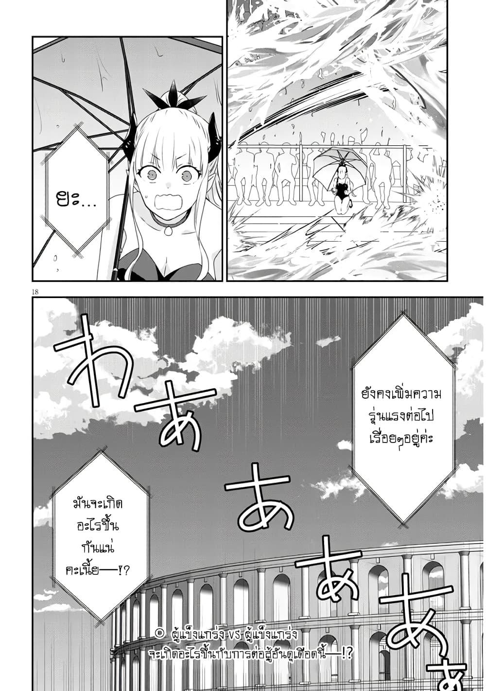Manga-lc-com อ่านมังงะ อ่านการ์ตูน ออนไลน์ ฟรี Maou ni Natta node, Dungeon Tsukutte Jingai Musume to Honobono suru ตอนที่ 1 2 3 4 5 6 7 8 9 10 11 12 13 14 ฟรี ไม่มีโฆษณา Manga-lc - อ่าน มังงะ อ่าน การ์ตูน ออนไลน์ อ่านมังงะ ฟรี