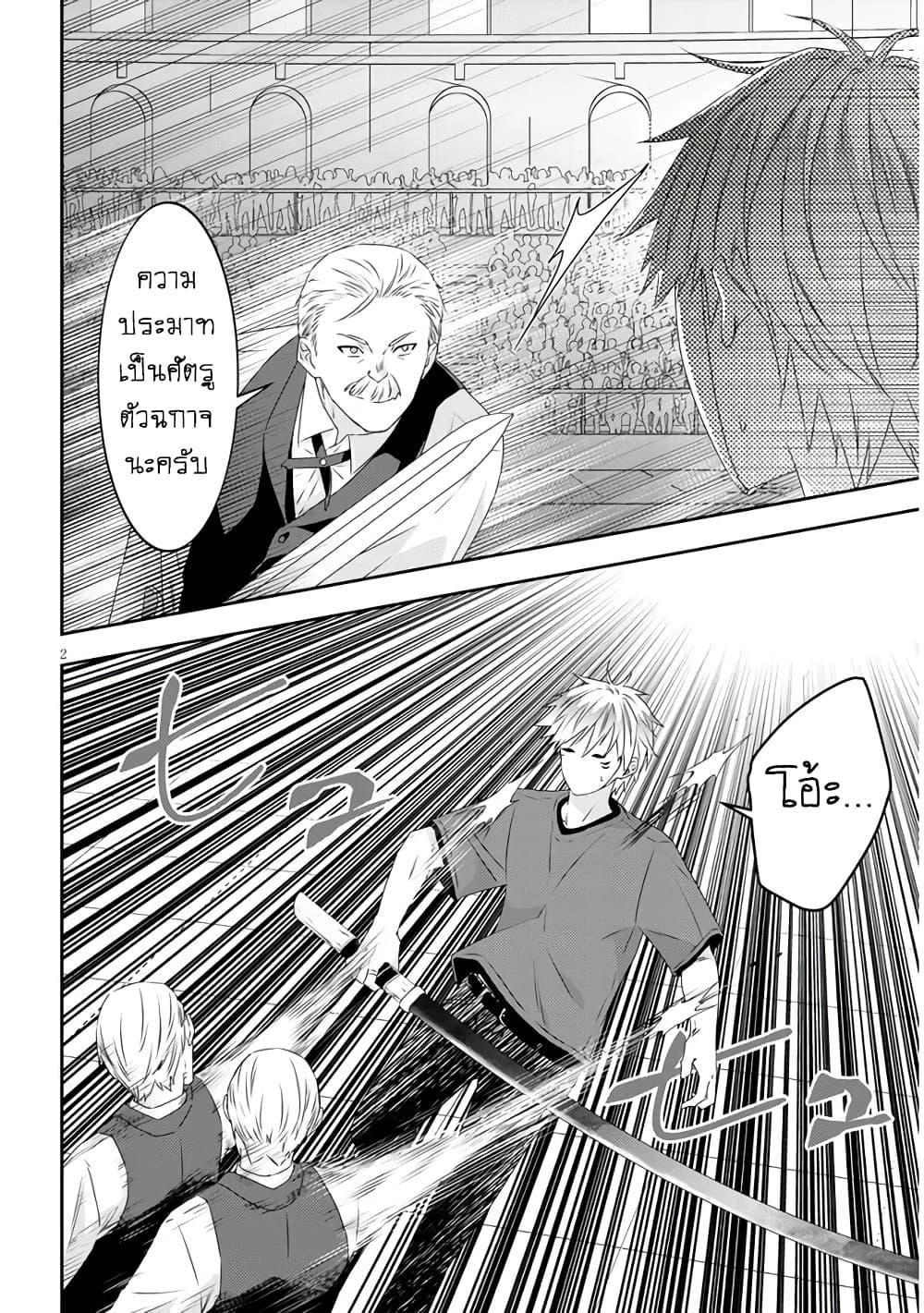Manga-lc-com อ่านมังงะ อ่านการ์ตูน ออนไลน์ ฟรี Maou ni Natta node, Dungeon Tsukutte Jingai Musume to Honobono suru ตอนที่ 1 2 3 4 5 6 7 8 9 10 11 12 13 14 ฟรี ไม่มีโฆษณา Manga-lc - อ่าน มังงะ อ่าน การ์ตูน ออนไลน์ อ่านมังงะ ฟรี